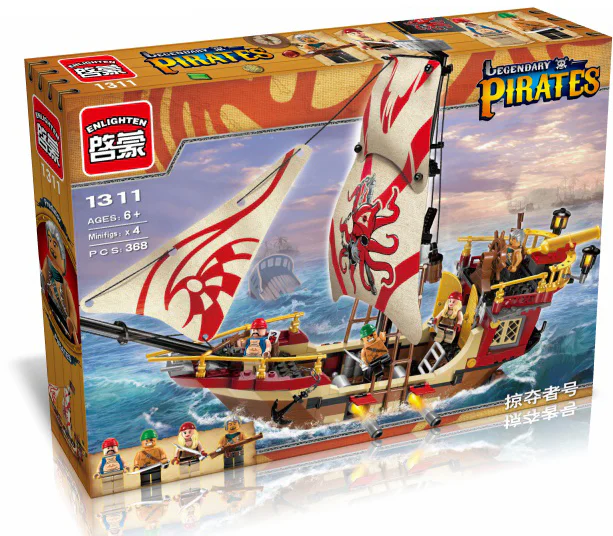 The legendary pirates: The Predator 启蒙 QMAN/ENLIGHTEN/Keeppley 1311 image 2