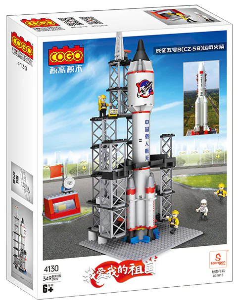 National Tidal Heart: Long March Space Rocket 积高积木 COGO 4130 image 1