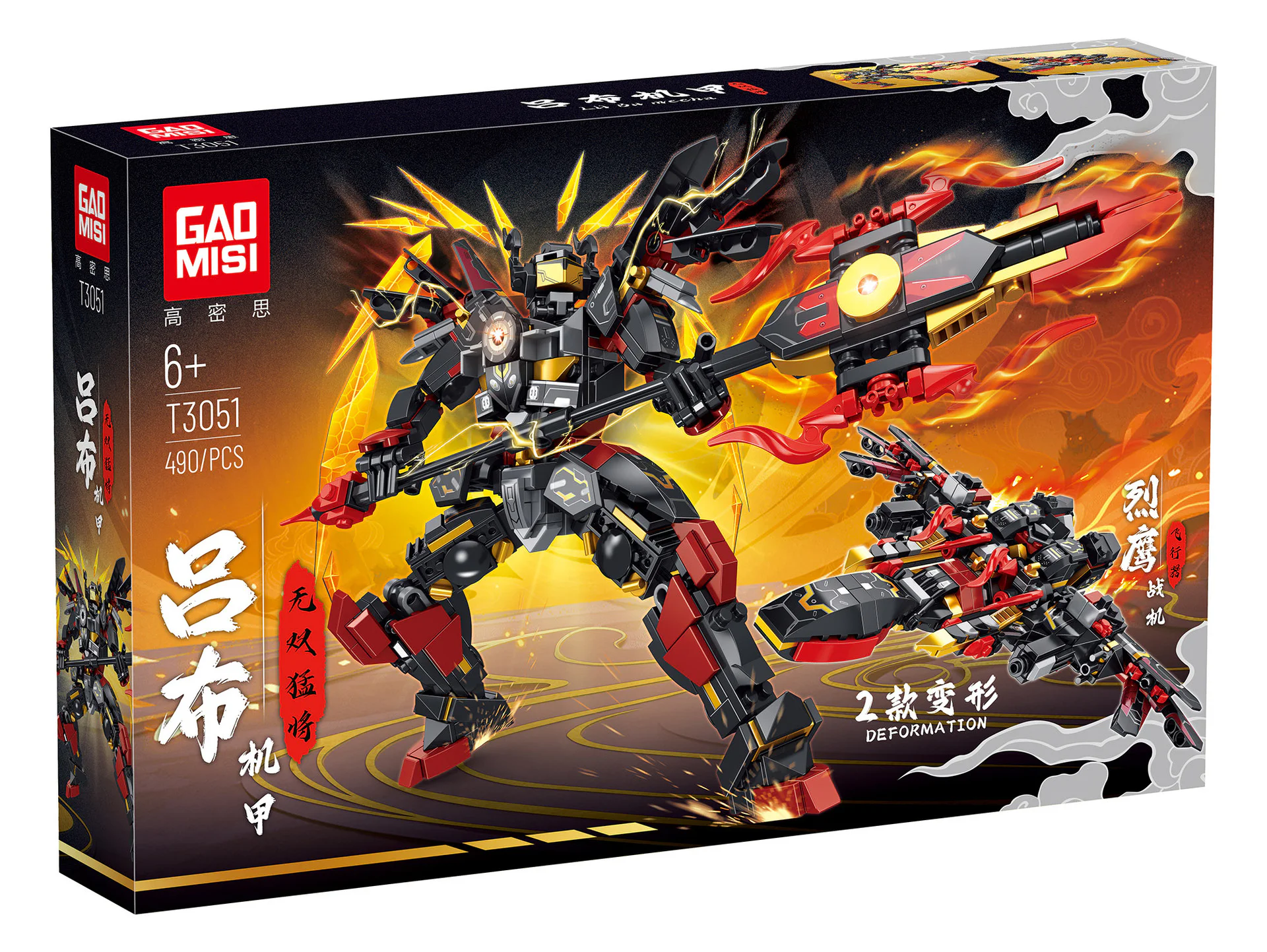 No Col: Lubble Armour, Falcon 泰高乐 T3051 image 1