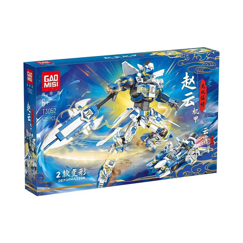 No Battling Generals: Zhao Yun Jai, Cloud Combat Vehicle 泰高乐 T3052 image 1