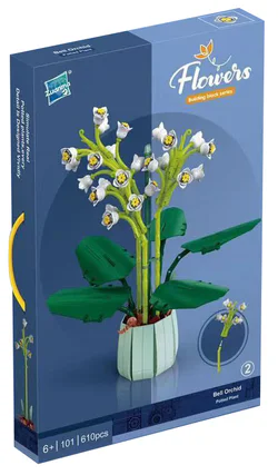 Suzuran plant