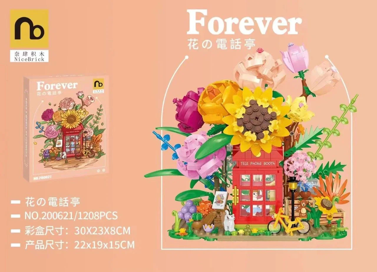 A flower phone booth 奈肆 200621 image 1