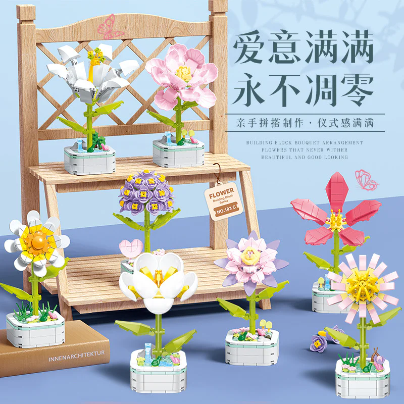 Pyramid flower: Love is never lost 钻马Zuanma 103C
