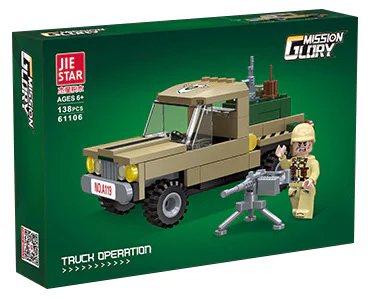 Mission glory: Pica Combat Vehicle 杰星 JIESTAR 61106 image 1