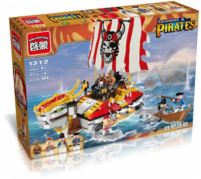 Legendary Pirate: Armour Battleship 启蒙 QMAN/ENLIGHTEN/Keeppley 1312 image 4