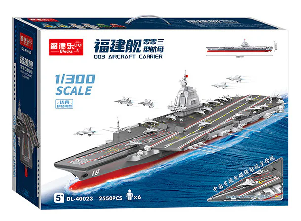 Fujian 智德乐ZDEL DL-40023 image 2