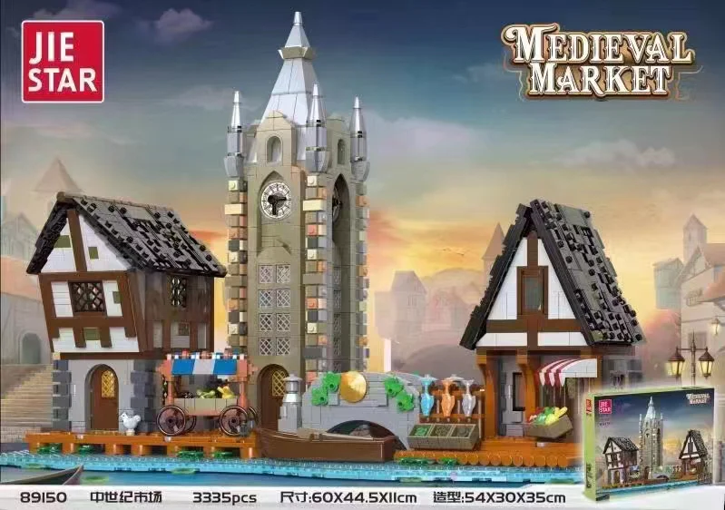 Middle Ages Market 杰星 JIESTAR 89150 image 1