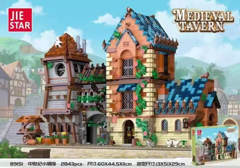 Medieval Tavern 杰星 JIESTAR 89151 image 1
