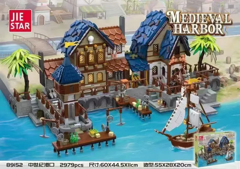 Medieval ports 杰星 JIESTAR 89152 image 1