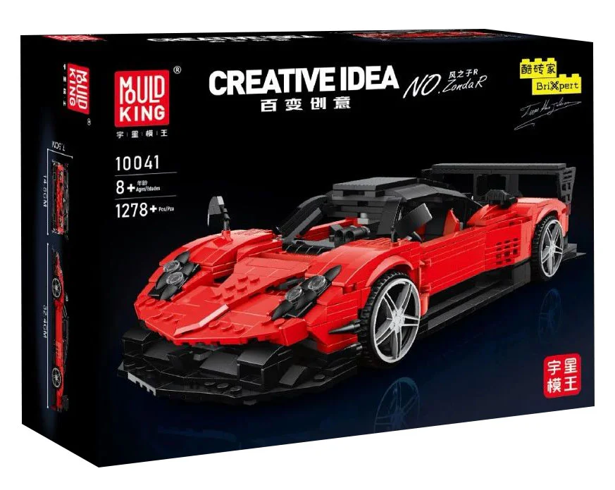 SON R OF PAGANI 宇星模王 MOULDKING 10041 image 1