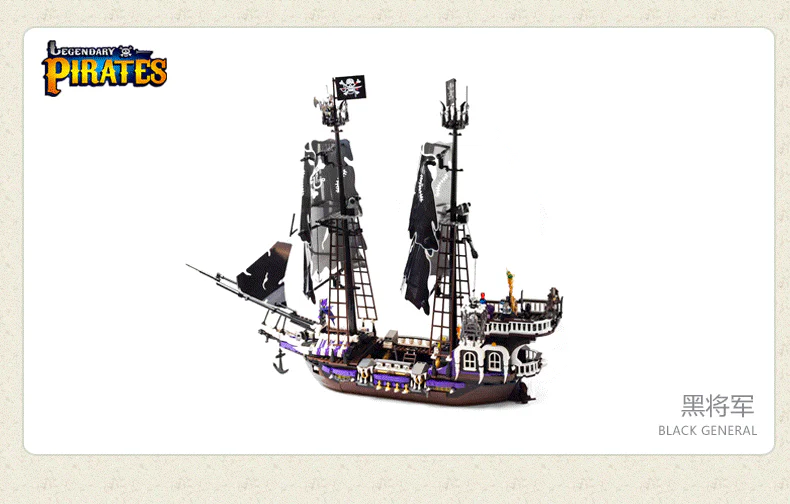 Legendary Pirate: General Black 启蒙 QMAN/ENLIGHTEN/Keeppley 1313 image 5