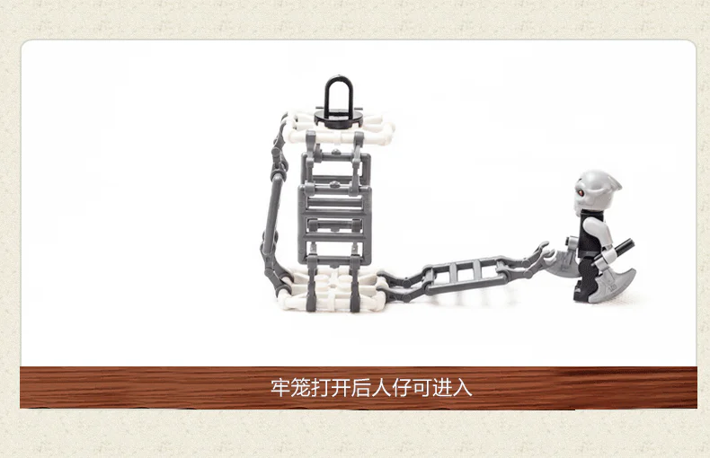 Legendary Pirate: General Black 启蒙 QMAN/ENLIGHTEN/Keeppley 1313 image 6