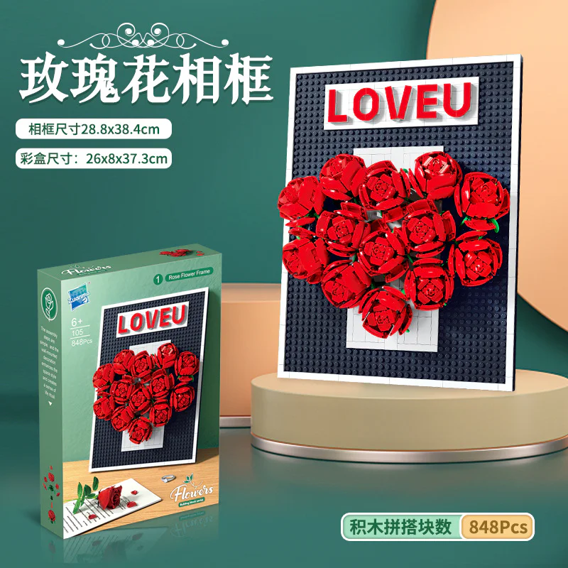 Rose Image Frame 钻马Zuanma 105 image 3