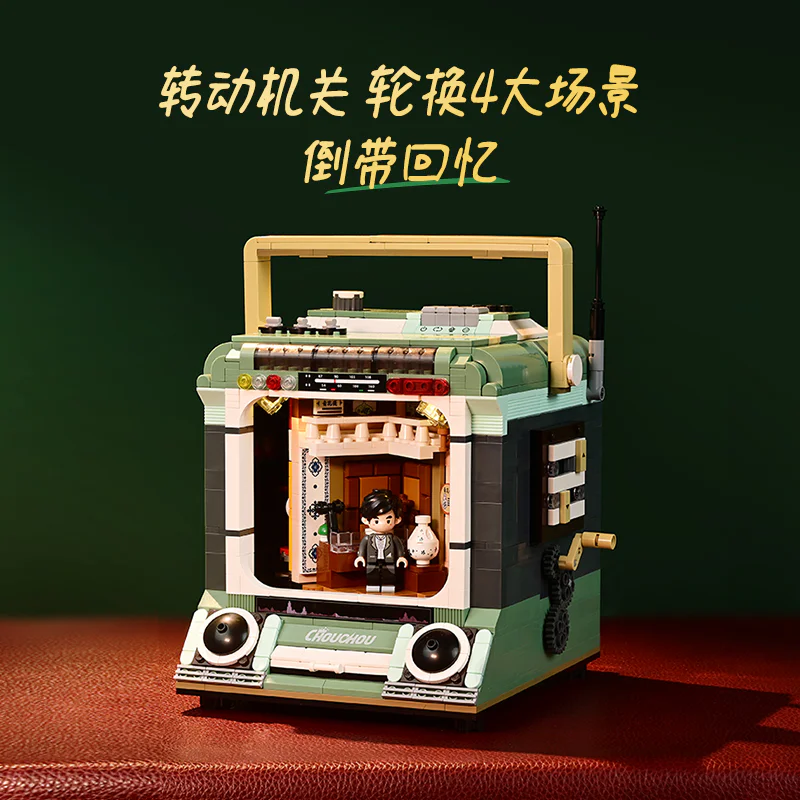 Keep Running 启蒙 QMAN/ENLIGHTEN/Keeppley DZ0157 image 1