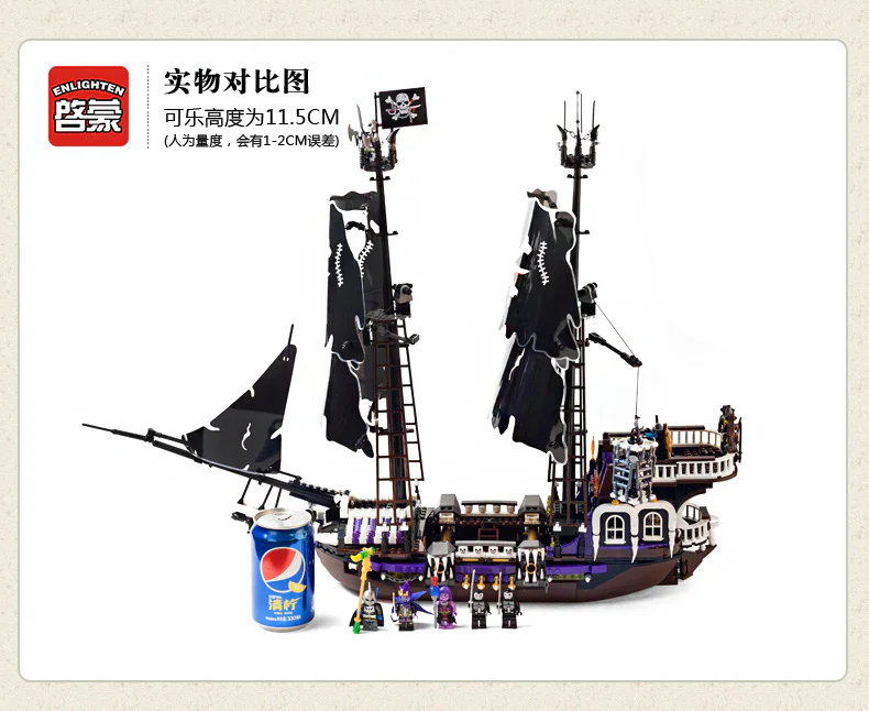 Legendary Pirate: General Black 启蒙 QMAN/ENLIGHTEN/Keeppley 1313 image 8