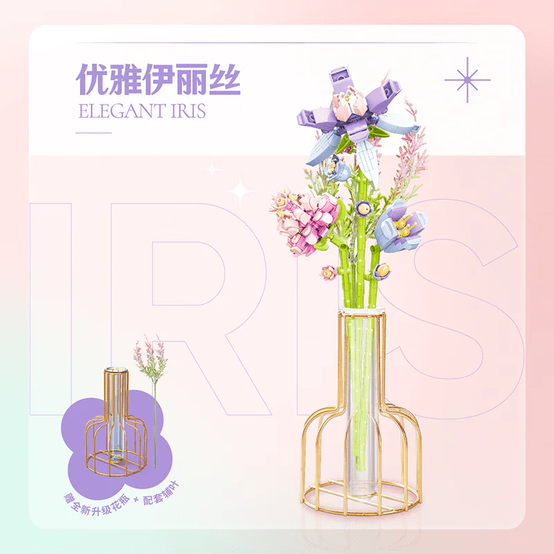 Hanaya: Yuya Iris TOP TOY TC1107 image 1