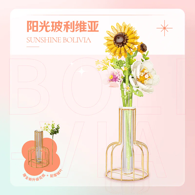 Hanayas: Sunshine Bolivia TOP TOY 【未知】