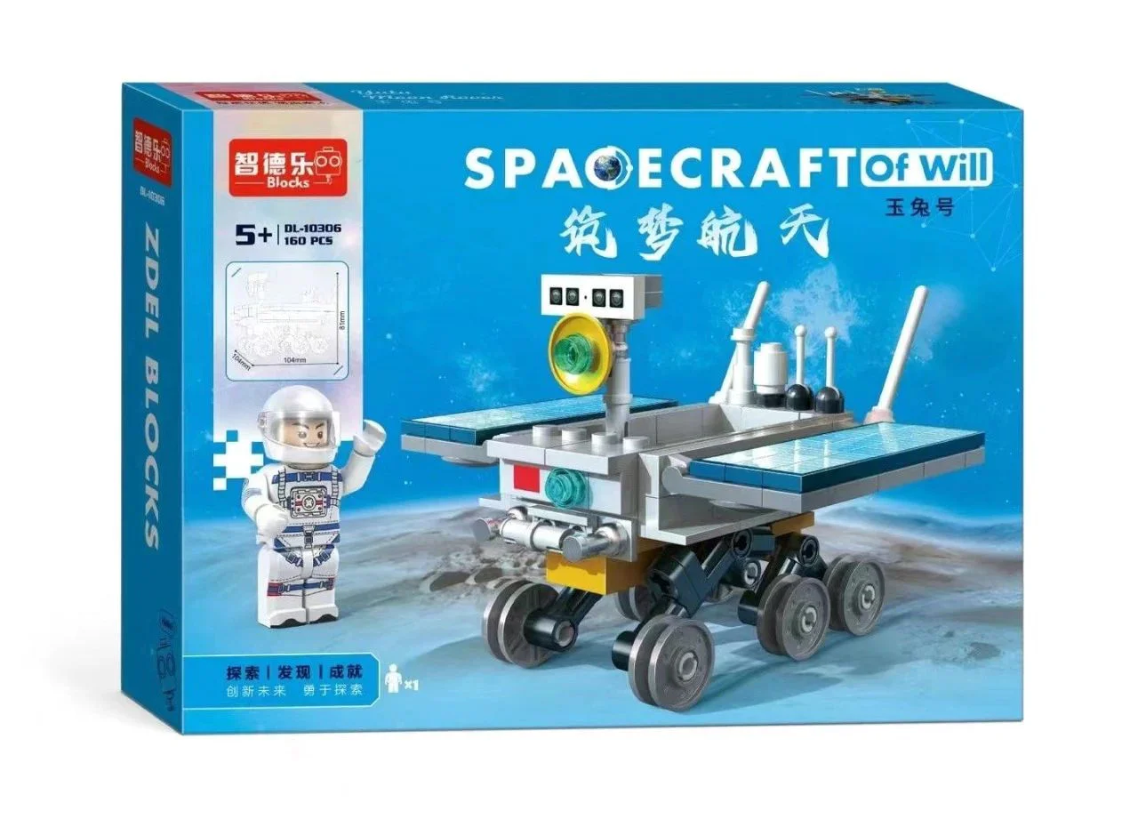 Dreaming Space: The Jade Rabbit Moon Car 智德乐ZDEL DL-10306