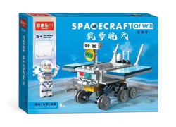 Dreaming Space: The Jade Rabbit Moon Car