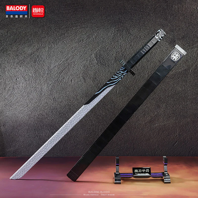 Assassin 6-7: The Nightlight Blade 贝乐迪BALODY 21108