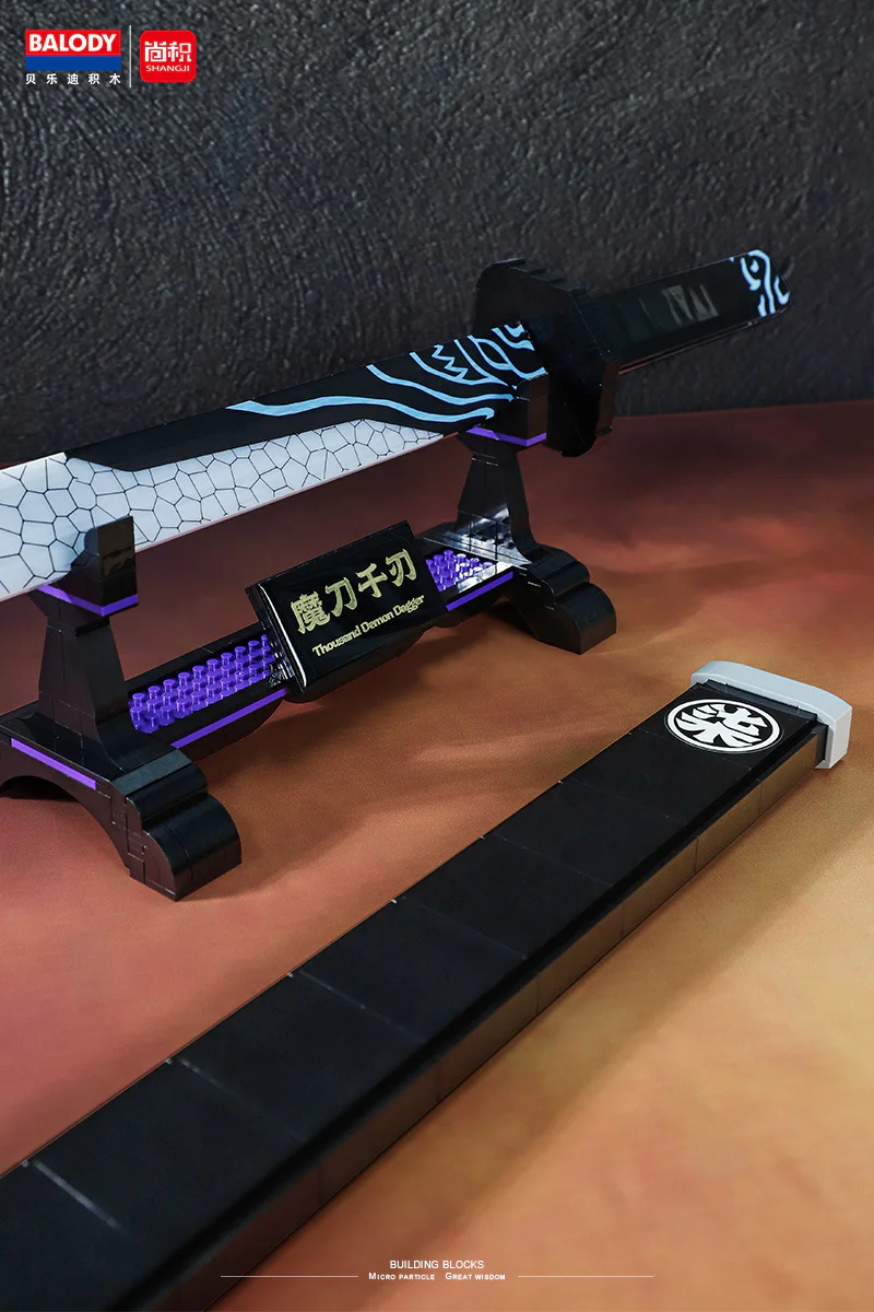 Assassin 6-7: The Nightlight Blade 贝乐迪BALODY 21108 image 1