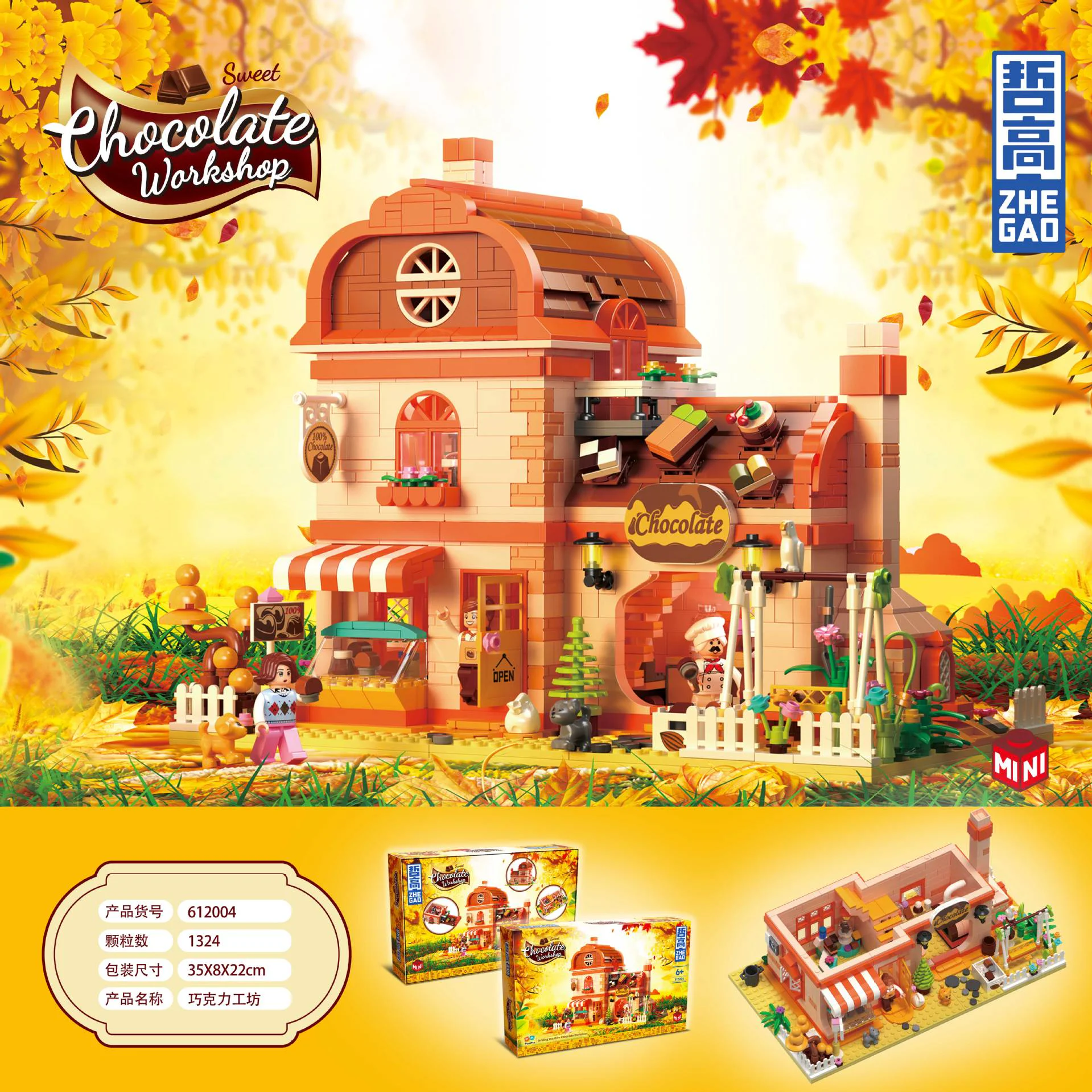 Chocolate workshop 哲高 ZHEGAO 612004 image 1