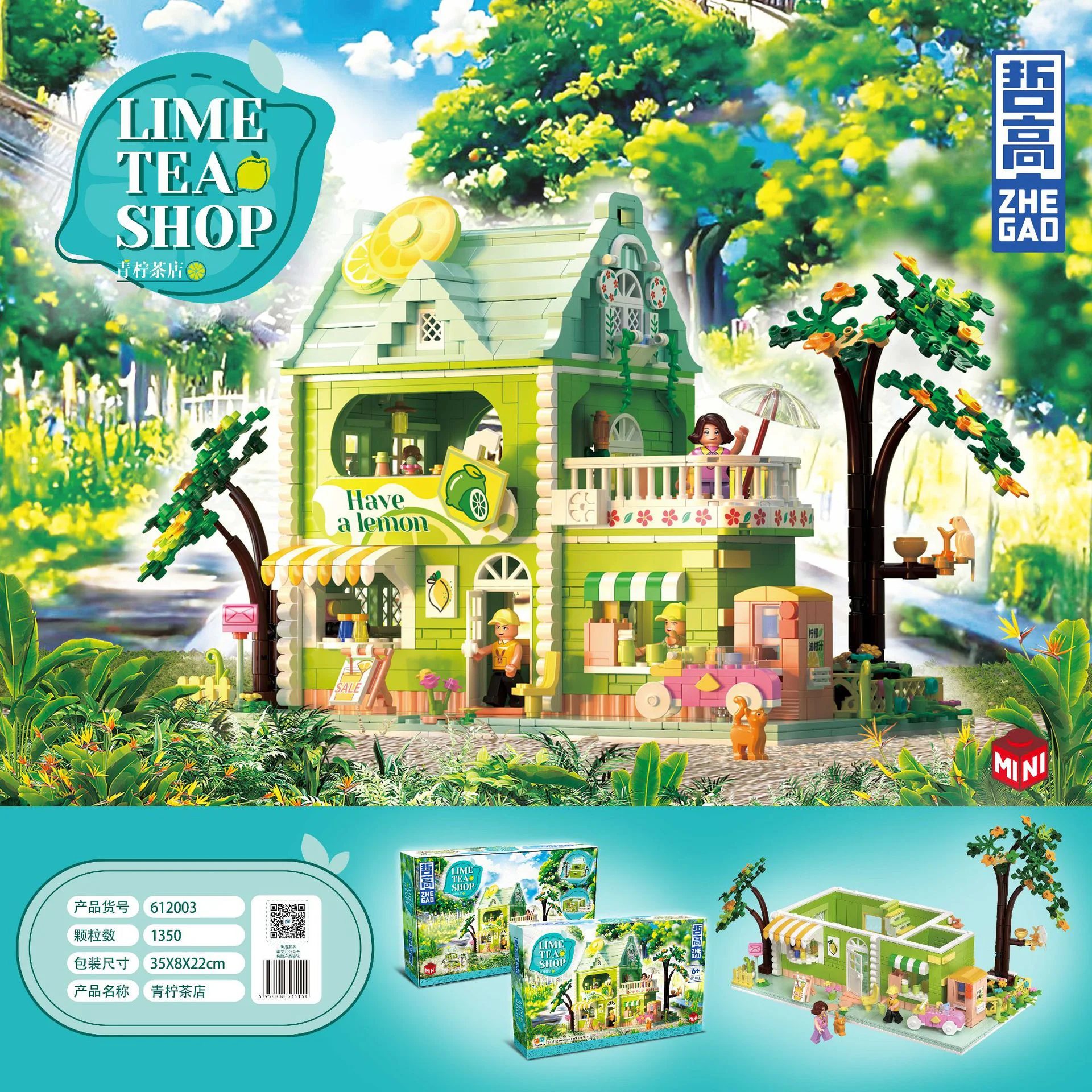 The lemon tea shop 哲高 ZHEGAO 612003 image 1