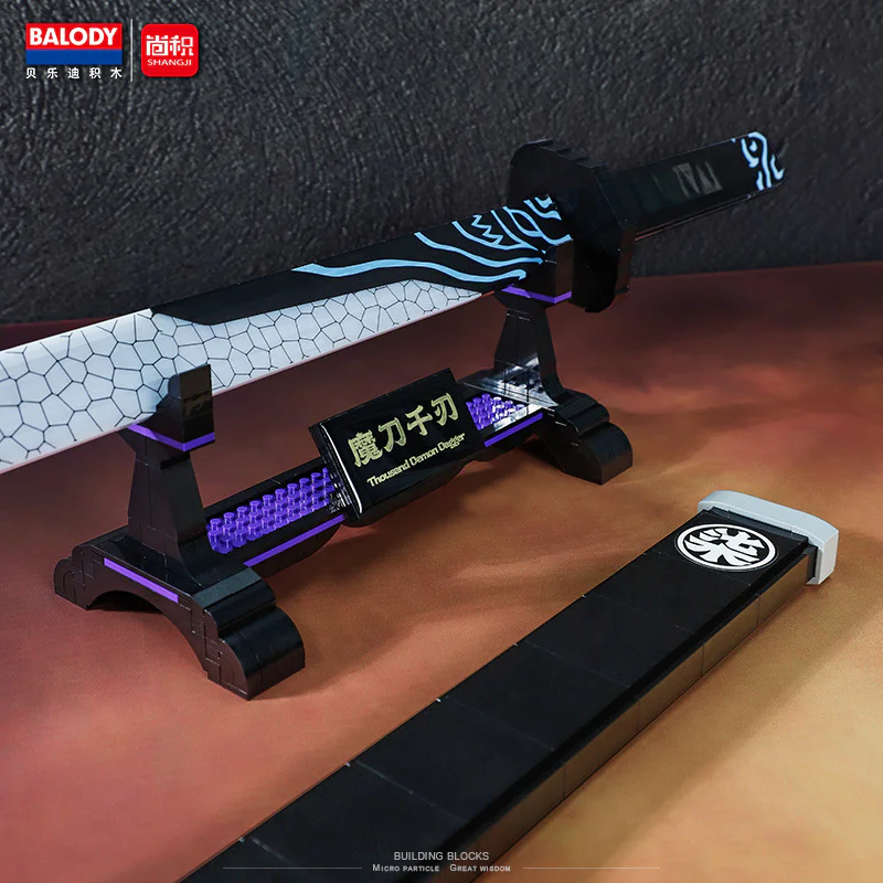 Assassin 6-7: The Nightlight Blade 贝乐迪BALODY 21108 image 2