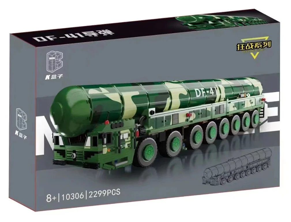 War: East Wind-41 ballistic missiles K盒子/棱锐模型 10306