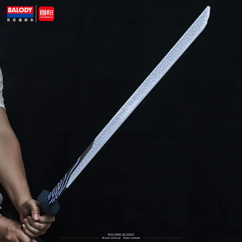 Assassin 6-7: The Nightlight Blade 贝乐迪BALODY 21108 image 3