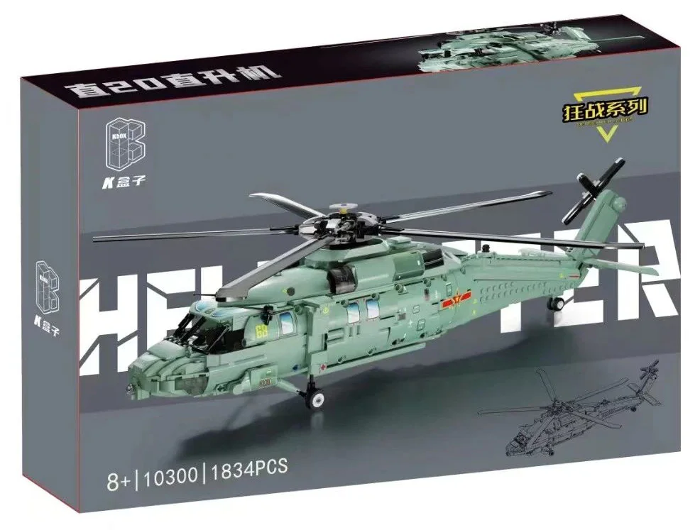 War: Straight-20 seaboard helicopter K盒子/棱锐模型 10300