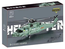 War: Straight-20 seaboard helicopter
