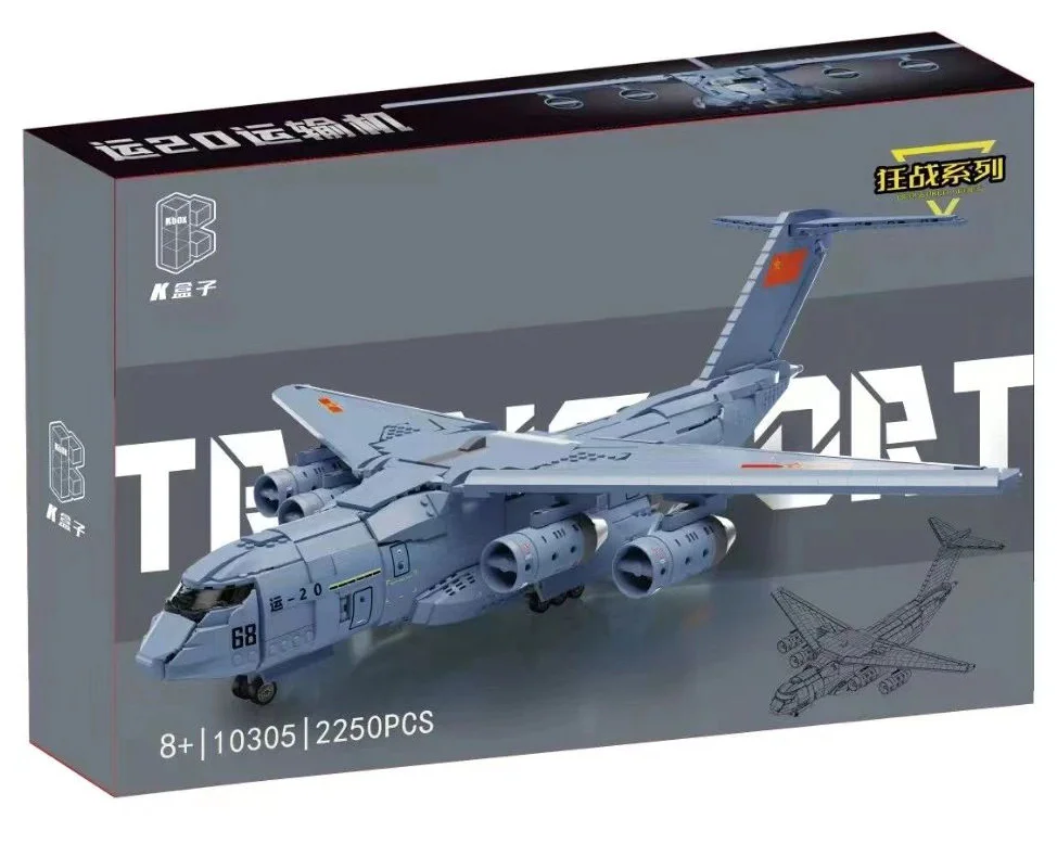 War: transport 20 K盒子/棱锐模型 10305