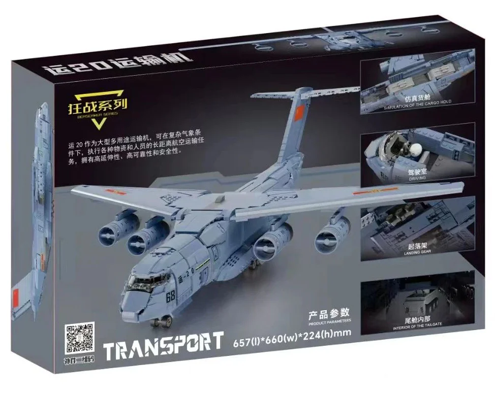 War: transport 20 K盒子/棱锐模型 10305 image 1