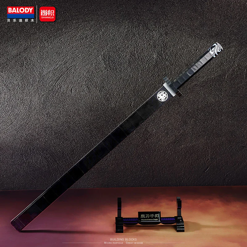 Assassin 6-7: The Nightlight Blade 贝乐迪BALODY 21108 image 5