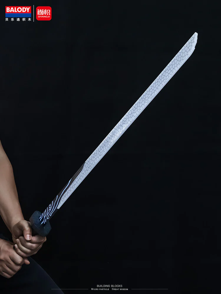 Assassin 6-7: The Nightlight Blade 贝乐迪BALODY 21108 image 10