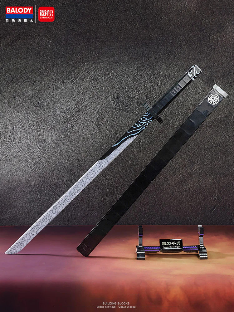 Assassin 6-7: The Nightlight Blade 贝乐迪BALODY 21108 image 12