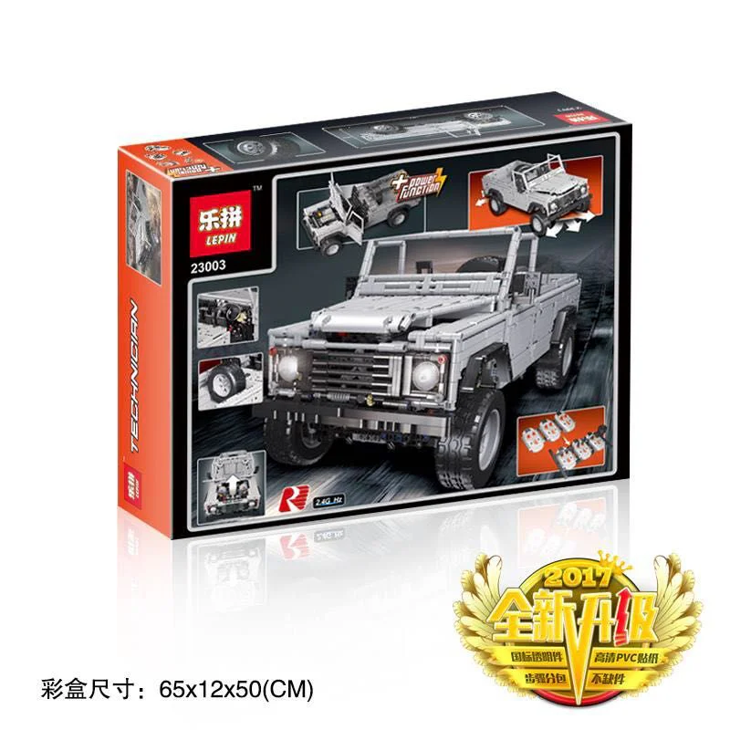 Lu Hou Weishi 110 MOC-0580 image 3