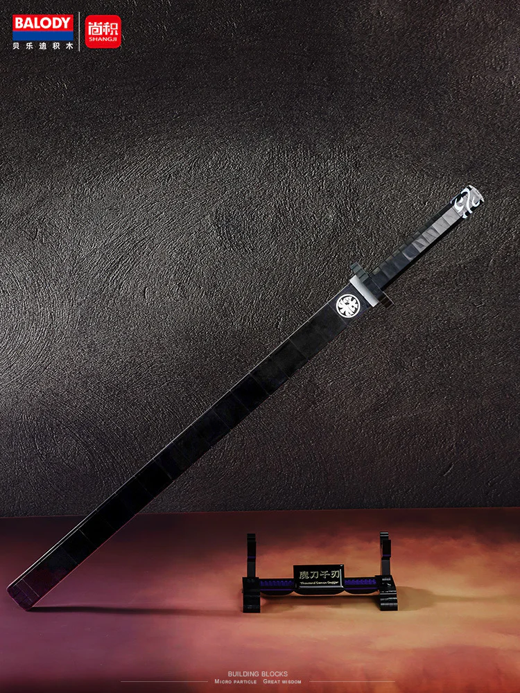 Assassin 6-7: The Nightlight Blade 贝乐迪BALODY 21108 image 13