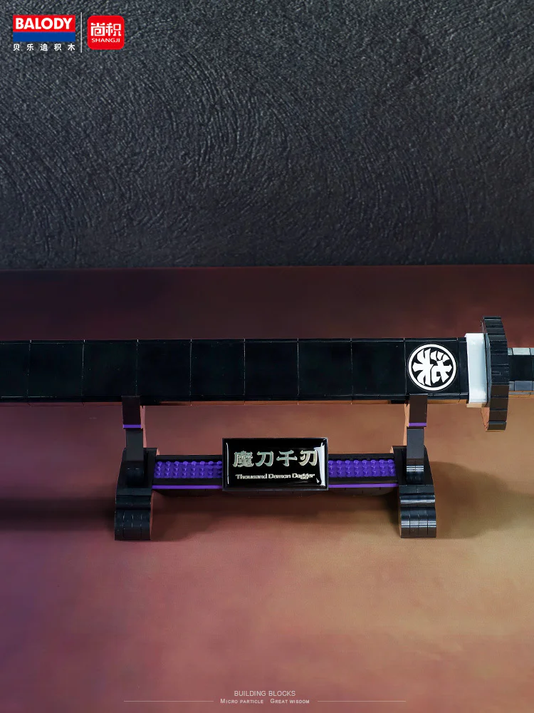 Assassin 6-7: The Nightlight Blade 贝乐迪BALODY 21108 image 14