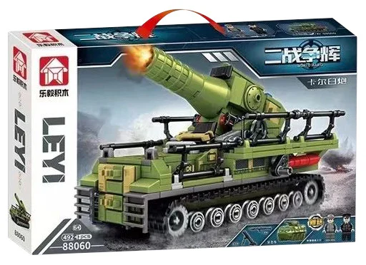 2nd World War: Cal Moor Gun 乐毅积木 88060