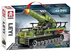 2nd World War: Cal Moor Gun