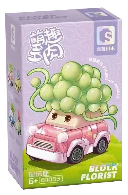 Plantation: Pearl 森宝 SEMBO 611053 image 1