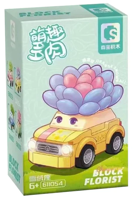 Plantation: velvet 森宝 SEMBO 611054 image 1