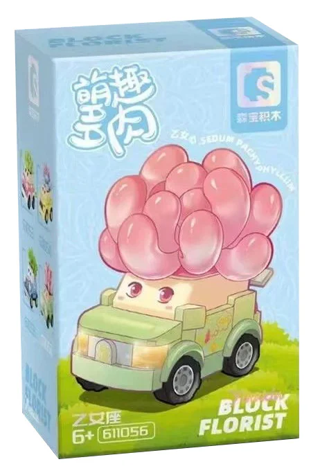 Plantation of the wood: B 森宝 SEMBO 611056 image 1