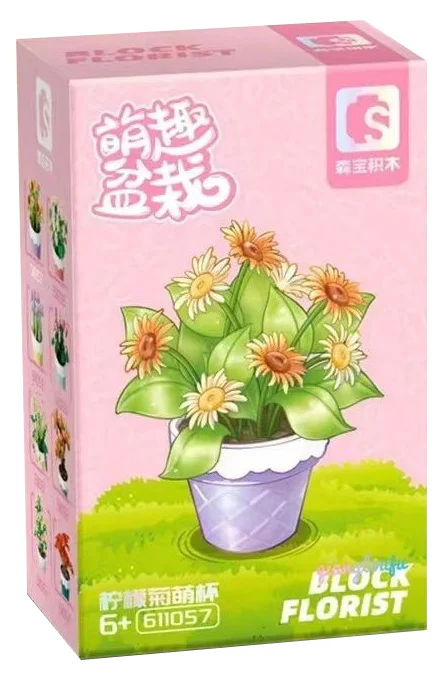 A funny pot: Lemon Juice Cup 森宝 SEMBO 611057 image 1