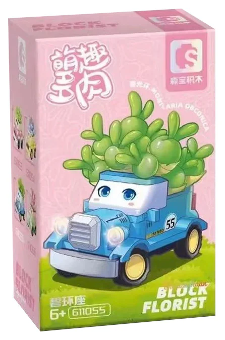 Plantation of the Tree: Aquarius 森宝 SEMBO 611055 image 1