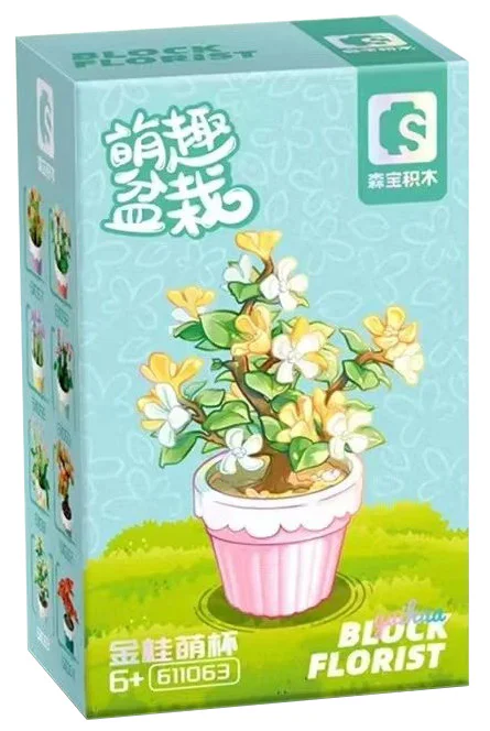 Fancy pottery: Cup 森宝 SEMBO 611063 image 1