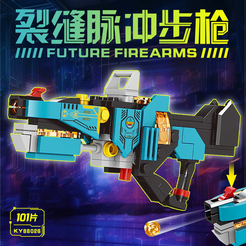 Future firearms: crack pulse rifle 开智 KAZI/高博乐 GBL KY88026 image 1