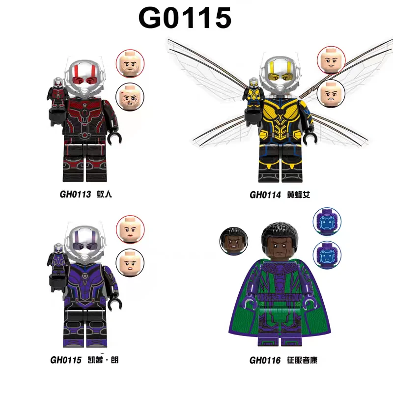 Ant Man and Hornet: Quantum Flow, Human Boy 4 G牌 GH0114